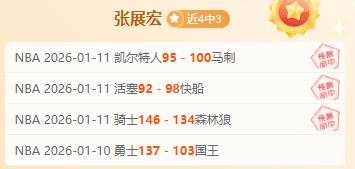 申花再陷败,局魔咒,两年连遭滑,kaiyun·开云（中国）,kaiyun·开云（中国）官网,kaiyun·开云（中国）平台,kaiyun·开云（中国）集团,kaiyun·开云（中国）集团