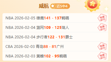 保级生死战,主场能否逆,客场乌鸡能,kaiyun·开云(中国),kaiyun·开云(中国)官网,kaiyun·开云(中国)平台,kaiyun·开云(中国)集团,kaiyun·开云(中国)集团