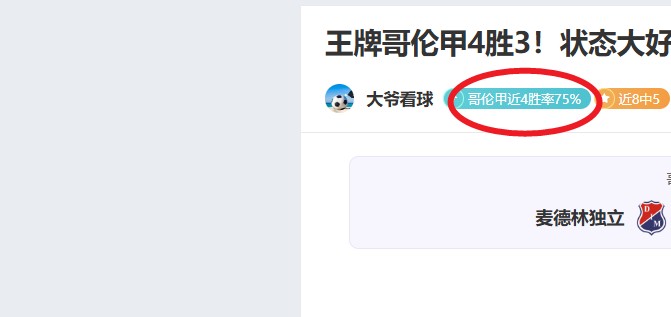 布赖顿挑战,伯恩茅斯,赛事前瞻与,kaiyun·开云（中国）,kaiyun·开云（中国）官网,kaiyun·开云（中国）平台,kaiyun·开云（中国）集团,kaiyun·开云（中国）集团