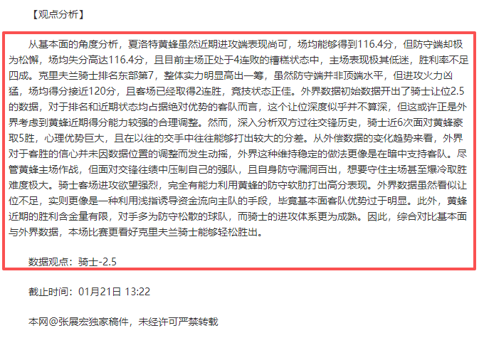 伯恩茅斯对,布伦特福德,专家分析两,kaiyun·开云(中国),kaiyun·开云(中国)官网,kaiyun·开云(中国)平台,kaiyun·开云(中国)集团,kaiyun·开云(中国)集团