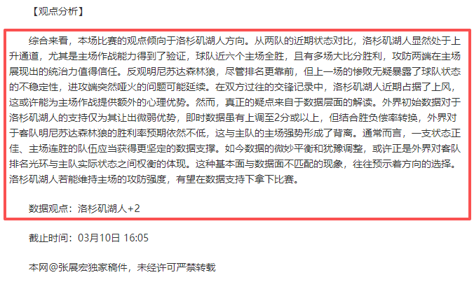 科瓦奇对比,布兰特与穆,西亚拉,kaiyun·开云(中国),kaiyun·开云(中国)官网,kaiyun·开云(中国)平台,kaiyun·开云(中国)集团,kaiyun·开云(中国)集团