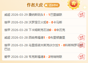 皇牌大乐透,专家推荐期,号分析,kaiyun·开云(中国),kaiyun·开云(中国)官网,kaiyun·开云(中国)平台,kaiyun·开云(中国)集团,kaiyun·开云(中国)集团