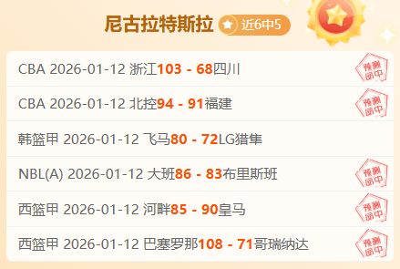 火箭续约之,跳出平庸的,围城,kaiyun·开云（中国）,kaiyun·开云（中国）官网,kaiyun·开云（中国）平台,kaiyun·开云（中国）集团,kaiyun·开云（中国）集团