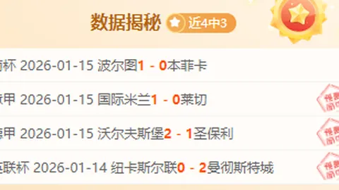 斯帕萊蒂：法比同陣催生鬥志，飛躍良機在望！