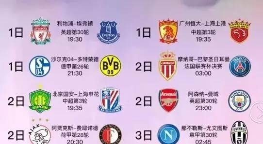 赛更加精彩